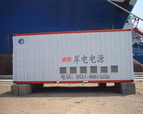 大功率變頻電源通過客戶驗(yàn)收